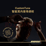 BoseQuietComfort消噪耳塞Ultra-60周年钻光纪念款 真无线蓝牙降噪耳机大鲨3代 实拍图