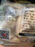 上鲜 鸡翅中 净重2斤 单个40-50g大翅中 出口级 鸡翅膀烤鸡翅鸡肉 实拍图
