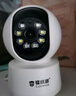 镭威视摄像头360度无死角带夜视全景语音无需连wifi云台高清网络农村4g家用监控云台AI摄像头不用网络 【WIFI-至尊版】跟踪旋转+15天循环 实拍图