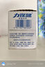 力保健1000mg牛磺酸功能饮料 缓解体力疲劳 调节血脂 加量款150ml*10瓶 实拍图