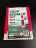 泸州老窖 特曲 老字号 第十代 浓香型白酒 52度500ml*2瓶 传承礼盒 含酒具 实拍图