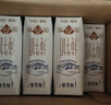 蒙牛特仑苏纯牛奶250ml*16盒3.6g乳蛋白礼盒整箱装 实拍图