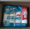 茶花（CHAHUA）一次性纸杯原浆加厚杯子PE淋膜杯家用结婚纸杯大号加厚商用办公室 【柿柿如意】整箱购 2400只 实拍图