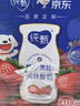蒙牛纯甄草莓果粒风味酸奶200g×10盒  礼盒装 (部分地区4月产) 实拍图