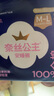 全棉时代医护级安睡裤纯棉裤型卫生巾20条(ML码,臀围80-105cm) 实拍图