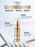欧莱雅小金管防晒霜30ml*2户外高倍隔离霜护肤品化妆品生日礼物 实拍图