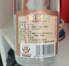 汾酒 红盖玻汾 清香型白酒 42度 475mL*6瓶 整箱非原箱 实拍图