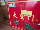 华都天安门庆典红 酱香型白酒43度 500ml 单瓶装  实拍图