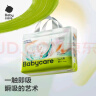 babycare艺术大师拉拉裤XXL码26片(大于15kg) 婴儿尿不湿瞬吸干爽透气 实拍图