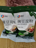 新良豌豆淀粉 凉粉专用粉纯豌豆粉 白凉粉原料 豌豆粉 淀粉500g*2 实拍图