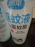 儿童驱蚊液220ml×2瓶防蚊虫叮咬驱蚊喷雾花露水7%驱蚊脂无香 实拍图