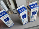辉山（Huishan）鲜牛奶 全脂牛奶 早餐伴侣 家庭装 鲜奶 屋顶包 950g 实拍图