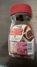 雀巢（Nestle）醇品速溶美式黑咖啡粉0糖0脂*健身燃减防困瓶装90g 实拍图