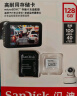 闪迪（SanDisk）128GB TF（MicroSD）内存卡 4K V30 U3 适用于家庭监控及行车记录仪内存卡 坚固耐用 更久录制时长 实拍图