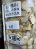 康象长白山人参片大片东北特产生晒参白参人参切片5年含皂苷泡茶泡水 大片250克（约1.0cm） 实拍图