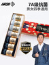 一只鱼袜子男士7a级抗菌防臭春夏季运动袜短筒短袜休闲棉袜王宝强推荐 实拍图