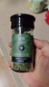 饮食派迷迭香草14g 新鲜干迷迭迭香牛排配料香料泡茶可食用 实拍图