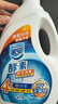 家安（HomeAegis）阳光净菌洗衣液6kg（天然阳光香 除菌除螨 阴干无异味） 实拍图