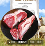 恒都 国产谷饲原切牛腩块 2斤 偏瘦 肥瘦比1:9 生鲜牛肉 不注水不滚揉 实拍图