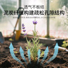德沃多肥料18L植物营养土通用养花土种菜有机土壤泥炭土绿植盆栽种植土椰糠 实拍图