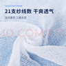 海氏海诺医用纱布块无菌敷料换药包脱脂网绷带伤口敷料10*12cm 2片*20袋 实拍图
