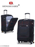 SHENGSHISABER瑞士军刀集团行李箱女旅行箱男学生万向轮牛津布拉杆箱商务大容量 黑色 24英寸 实拍图