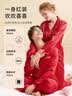 都市丽人内衣冰丝睡衣男套装空调房仿真丝长袖薄款男士家居服4H30C5 实拍图