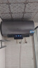 海尔（Haier）【小红花DR7】80升电热水器 小蓝瓶净肤浴免换镁棒3300W变频节能速热大水量家用储水式国家补贴20% 实拍图