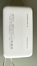 vivo45W充电宝自带线2万毫安【3C认证可上飞机】双向快充适配苹果小米华为OPPOiQOO充电宝苹果充电宝 实拍图
