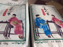 福佑.岭南人家 丝苗软粘 大米10kg 猫牙米 油粘米 长粒米 大米20斤 实拍图