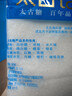 太古绵白糖350g 细白砂糖甜品烘焙 食糖烘焙原料 厨房调味品 实拍图