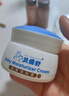 贝倍舒宝宝润肤霜50g 婴儿护肤 儿童面霜 6盒送牙膏+皂+护手霜 实拍图