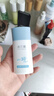 澳兰黛（AOCILENDA）准孕妇防晒霜高倍美白防晒喷雾不假白紫外线隔离二合一秋冬 【轻薄清爽】物理防晒乳50g 实拍图