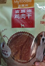 麦富迪 宠物狗狗零食 成犬幼犬训狗奖励鸭肉干400g 实拍图