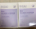 BEAIB5积雪草面膜补水保湿晒后修复敏感抗皱紧致熬夜提亮肤色男女*3 实拍图