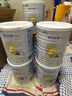 佳贝艾特（Kabrita）悦白婴儿配方羊奶粉 1段(0-6个月)400克礼盒 （京东自营专属） 实拍图