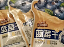 三只松鼠每日蓝莓干256g/16包 无添加水果干果脯小包装儿童老人办公室零食 实拍图