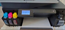 惠普（HP）531 A4彩色喷墨连供一体机 墨仓式照片打印机 连续复印扫描家用办公低成本539同系列 Tank531免换墨盒/批量复印扫描)538白色款 实拍图