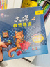 大猫英语分级阅读三级全套装 Big Cat（小学三、四年级 读物25册+家庭阅读指导3册 点读版 附扫码音频） 实拍图