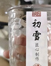 高颜值锤纹杯初雪玻璃杯日式家用水杯威士忌酒杯方形杯子简约 初雪 200ml 2只 鱼鳞透明 实拍图