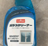 巨奇严选 玻璃水清洁剂家用擦玻璃浴室去水垢油膜神器500ml*2瓶 实拍图