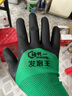 创一发泡王 劳保手套批发 浸胶耐磨防滑透气乳胶皱纹涂胶工作干活劳动防护防护 维修工地建筑胶皮挂胶手套 推荐【升级版/3倍耐磨】创一发泡王12双 L 实拍图