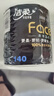 洁柔有芯卷纸 黑Face加厚4层140克*12卷 耐用 卫生纸卷筒纸纸巾整箱 实拍图