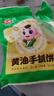 安井 黄油手抓饼900g 10片装 儿童早餐 面饼煎饼皮  营养速食酥脆奶香 实拍图