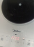 美的（Midea）电磁炉电陶炉 家用2200W大功率 匀火加热 爆炒火锅炉 九档火力 智能定时 以旧换新MC-CLC2266 实拍图