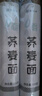 野马寨100%纯荞麦面0零脂肪方便面泡面免煮糖尿病人代餐面条无糖精 3kg 实拍图