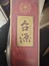 茅台（MOUTAI） 【送礼推荐】台源 酱香白酒 贵州茅台集团 自饮口粮酒 53度 500mL 1瓶 实拍图