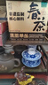 恒铭昌景德镇青花瓷盖碗茶杯陶瓷泡茶杯茶具敬茶碗单个三才杯手抓壶 小号富贵连年盖碗180ml 实拍图