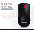 联想（Lenovo）鼠标 无线鼠标 办公鼠标 联想大红点M120Pro无线鼠标  台式机鼠标 笔记本鼠标 实拍图