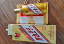 茅台王子酒 金王子  53度 酱香型高度白酒 送礼 喜酒 婚宴 53度 500mL 2瓶 （内含礼袋） 实拍图